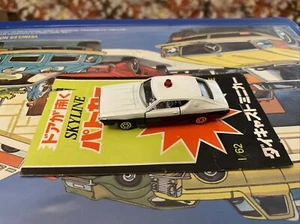 maruka japan diecast models Nr Mint With Card Back Tomica Skyline 2000 Gt Police - Picture 1 of 10