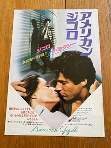 AMERICAN GIGOLO Richard GERE 1980 Giappone mini-poster Lauren HUTTON Blondie RARO! - Foto 1 di 2