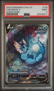 2024 Pokemon Simplified Chinese Cs4a C#139 Vaporeon V Super Rare PSA 9 - Bild 1 von 2