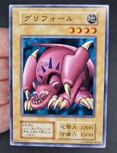 Yu-Gi-Oh! OCG - Griffore - No Ref - Vol.6 - Common - Japanese - Foto 1 di 11