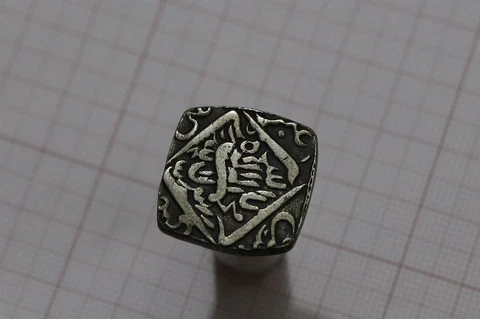 🧠🇮🇳 INDIA SILVER RELIGIOUS TOKEN MUGHAL AKBAR RUPEE B63 #6547 Cover
