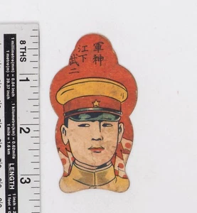Vintage Menko Playing Card Japanese Military 1930' China - Japan War Pop Art ;48 - Picture 1 of 2