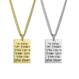 Stainless Steel Collarbone Chain Hebrew Blessing Pendant Necklace Metal Jewelry - Picture 1 of 10