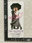 VINTAGE Movie Ticket Stub Four Weddings and a Funeral 1994 Hugh Grant Japan Rare