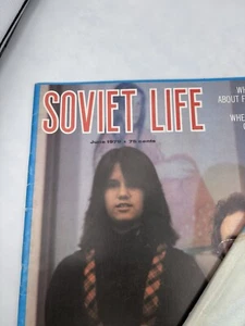 Soviet Life Magazine, June And July 1979 - Picture 1 of 2