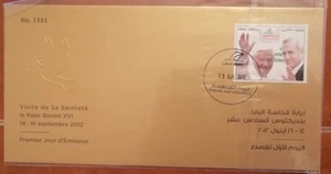 Lebanon Liban Lebanon 2012 MNH stamp - VATICAN POPE BENEDICT 16 VISIT TO LEBANO - Picture 1 of 1
