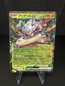 Durant Ex 003/106, sv8 Super Electric Breaker, Pokemon, Japanisch, NM - Bild 1 von 3