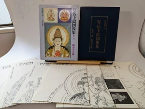 Japanese Kannon painting Book Reference Flash design Irezumi Tattoo Tebori YZ 2 - Picture 1 of 18