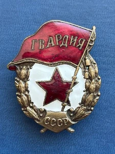 100% Original! RARE Soviet WW2 Combat Guard Gvardia Badge USSR C - Picture 1 of 5