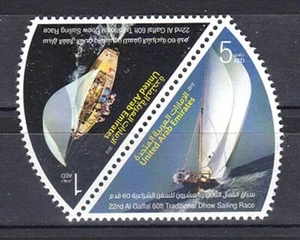 UAE 2012 Al-Gaffal Traditional Dhow Race Sports Odd Shape Stamps Tete Beche Pair - Picture 1 of 2