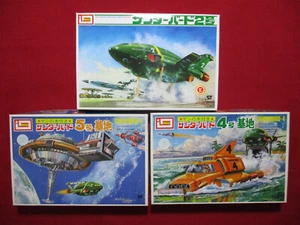 Thunderbirds TB-2 TB-5 Base TB-4 Model Kit Gerry Anderson Vintage Imai Japan - Picture 1 of 2