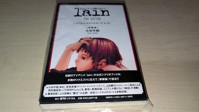 serial experiments lain the series Remodeling Edition Chiaki Konaka - Image 1 of 3