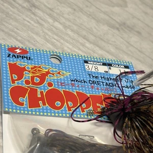 Zappu P.D. CHOPPER 3/8 oz Oretachi Japan Made Rubber Jig color #11 PB&J - Picture 1 of 4