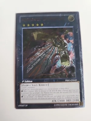Yugioh Artifact Durendal (Ultimate Rare) PRIO-EN049 1st Edition #Y63 - Image 1 of 4