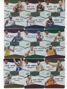 2023 NBA Basketball Overseas lot 10 Foil inserts Lebron Giannis Curry Jocic + MN - Picture 1 of 3
