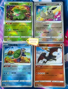 Pokémon TCG Exclusive Chinese Radiant Charizard Venusaur Blastoise Eevee K Holo - Picture 1 of 2