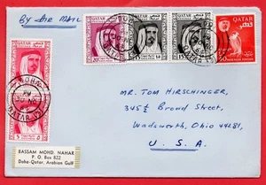 Katar Falke + König 6 Briefmarke gebraucht auf DOHA Brief nach USA 1964 - Bild 1 von 1