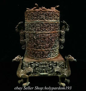 13" Chinese Warring States Period Bronze Ware Dragon Phoenix Phoenix Censer - Picture 1 of 9