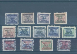 CHINA 1949 MNG overprint stamps  - Picture 1 of 1