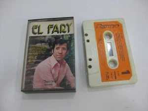 El Fary Cassette (Mi Cante-Entre Barrenos-Caprichos-Mia, Mia-Lloraba - Picture 1 of 1