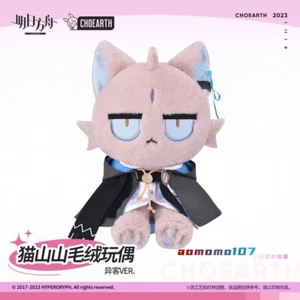 Juego Oficial Arknights Pasajero Gato Peluche Muñeca Almohada Juguete de Peluche Regalo - Imagen 1 de 9