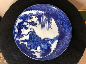 Antique Japanese Cobalt Blue White Porcelain Plate 11-3/4" Tiger - Picture 1 of 12