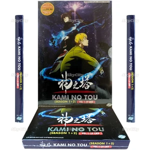 Anime DVD Kami No Tou (Tower Of God) Complete Collector Boxset Season 1-2 - Picture 1 of 10