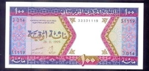 Mauritania 100 Ouguiya 1999 P4i UNC - Picture 1 of 2