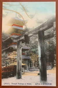 Tempel Toshogu Schrein Nikko Japan handgetönt Vintage Postkarte - Bild 1 von 2