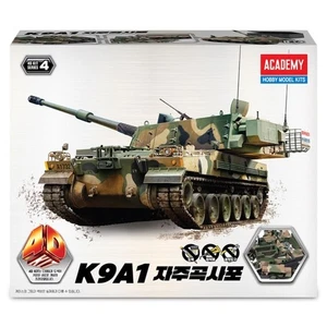 Academy Hobby Model Kit – 4D Kit K9A1 Self-Propelled Howitzer, Pre-Colored Kit - Picture 1 of 6