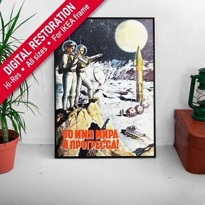Soviet retrofuturism, USSR, 1954 [Sovietwave] — Soviet vintage space poster - Image 1 of 4