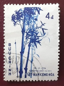 VIETNAM, South 1956 4d Used Independence Bamboo Mi 130 Scott 58 Superb 7990 - Picture 1 of 2