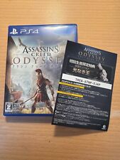Assassins Creed Odyssey -Sony PlayStation 4 - Bought in Japan, English Available