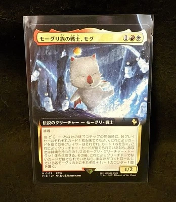 Mog Moogle Warrior R Extended Art 179 FINAL FANTASY MTG Japanese - Image 1 of 2