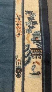 Antiker Orientalischer Chinesischer Peking Teppich Handgeknüpft: 6' 6" x 3' - Bild 1 von 12