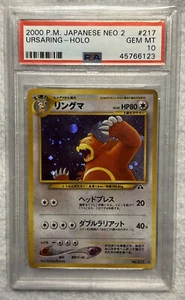 PSA 10 2000 Pokémon Japanese Neo 2 Ursaring - Holo #217 Gem Mint - Picture 1 of 2