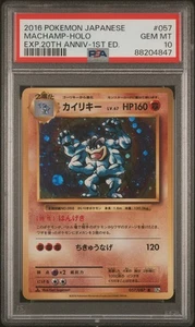 2016 Pokemon Japanese 20th Anniversary Machamp 1st Ed. 057 PSA Gem Mt 10 - Bild 1 von 2