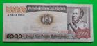 10Feb1984 Cinco Mil Pesos 5000 Banco De Bolivia A39361550 Circulated 49