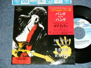 BOB DYLAN TOM PETTY &HEARTBREAKERS Japan 1986 P-2132 PROMO 7"45 BAND OF THE HAND - Imagen 1 de 6