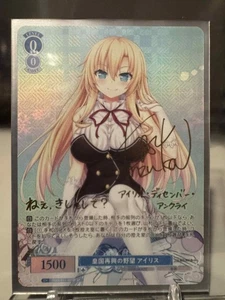 Weiss Schwarz Rose Japanese HaruKaze You Pick C / R / RR / RRR / SR / SP ! - Picture 1 of 168