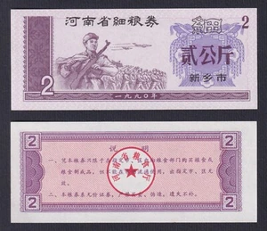 Banconota Cina 2 unità riso coupon 1990 FDS/UNC - Imagen 1 de 1