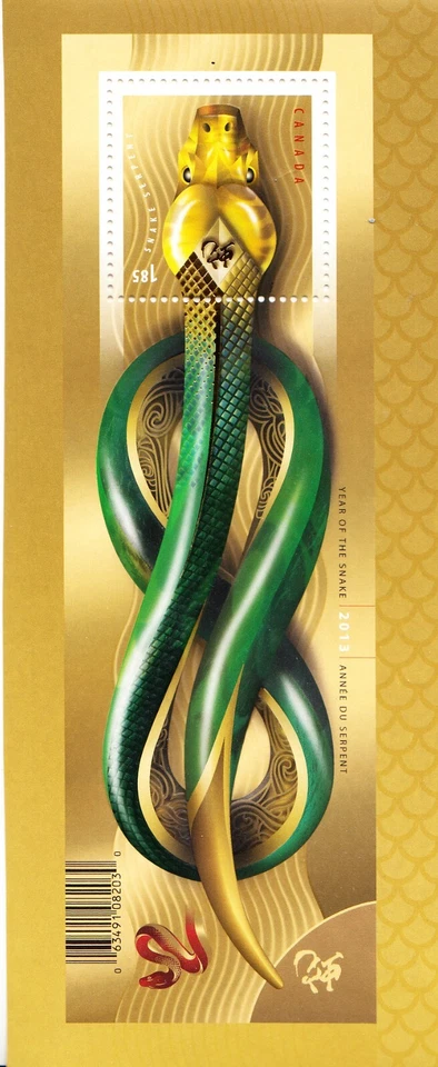 W CANADA 2600 PR YEAR OF THE SNAKE SOUVENIR SHEET PRINTER PRESS SHEET - Image 1 of 1