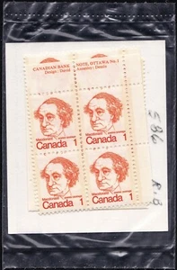 CANADA POST SEALED SET OF 4 INSCRIPTION BLOCKS/PLATE 1 Scott 586iii RIBBED PAPER - Picture 1 of 5