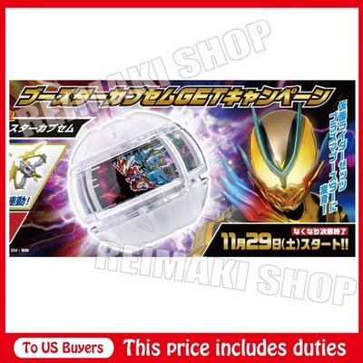 Booster Capsem Campaña Bono Limitado Kamen Rider Zeztz Plasma Booster PREVENTA Foto 1 de 3