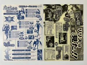 Vampire Savior Capcom CPS2 Arcade Flyer Set Japón (Darkstalkers 3) - Imagen 1 de 5