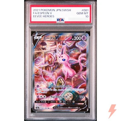 PSA 10 Espeon V SR SA 081/069 S6a Eevee Heroes - Pokemon Card Japanese 2021 - Image 1 of 2