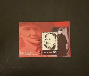 Stamps St Kitts Scott #591 never hinged - Picture 1 of 1