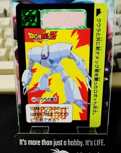Dragon Ball Z Bandai Carddass Card Cooler #460 Japanese Retro Vintage Japan - Picture 1 of 8