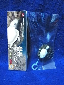 Toy Figure Cast Special Effects Encyclopedia Infant Island Monster Bone Mini - Picture 1 of 3