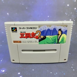 Yokoyama Mitsuteru Sangokushi 2 (Nintendo Super Famicom) Japanese Game 0821 - Picture 1 of 6